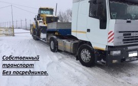 Услуги низкорамного трала перевозка негабарита