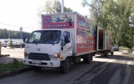 Спарта грузчики-такелажники 337788