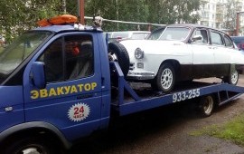 Эвакуатор