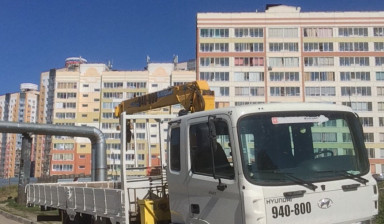 Услуги манипулятора в Лоскутовом