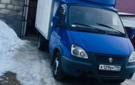 Грузовое такси