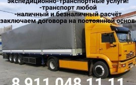 Грузоперевозки Вытегра
