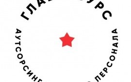 Разнорабочие на ваш объект с экономией 40%