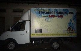Грузоперевозки по Ставрополскому краю,КБР и КЧР