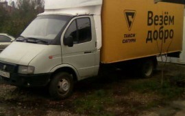 Грузоперевозки