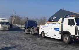 Грузовой эвакуатор 8-902-468-03-06