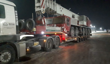 Аренда трала перевозки негабаритных тяжеловесных