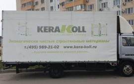 Грузоперевозки по краю и юфо