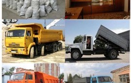 Вывоз мусора и бытовых отходов