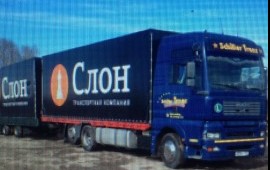120м3 пропуск в центр круглосуточно