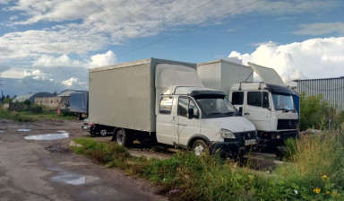 Грузоперевозки