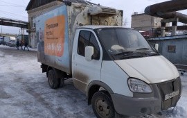 Грузоперевозки