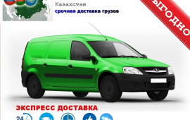 Лада Ларгус Фургон