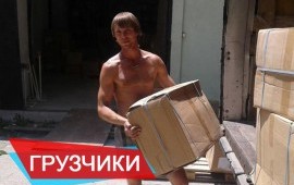Услуги грузчиков Симферополь от ПрофСила