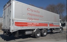 Грузоперевозки по краю и Дальнему Востоку