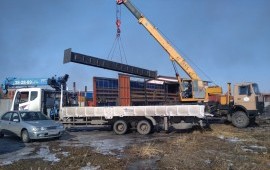 Услуги автокрана г/п 14 тонн / 14 метров.