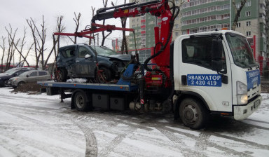 ЭВАКУАТОР КРАСНОЯРСК ДЁШЕВО