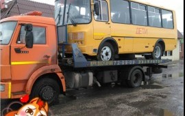 Эвакуатор до 7 тонн услуги 8-905-035-85-69 заказ