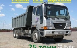 Услуги самосвалов. Песок, щебень, земля, ПГС