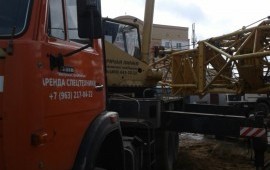 АРЕНДА Автокрана