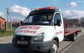 Эвакуатор 24/7 услуги 8-903-441-18-81 заказ