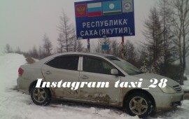 Услуги такси