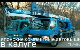 Автовышки японские до 25 метров