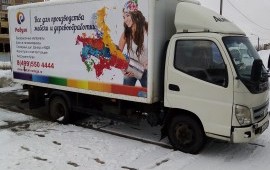Оказываем услуги населению: любые переезды, достав