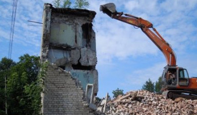 Демонтаж