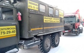 Грузовой эвакуатор 8 923 775-29-40 Новосибирск, РФ