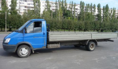 Грузоперевозки заказ, услуги ГАЗЕЛЬ