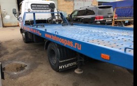 8-925-508-74-10 Аренда Эвакуатора услуги заказ