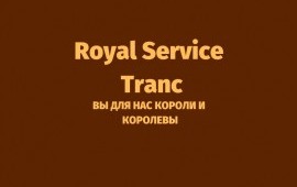 Грузчики/Грузоперевозки