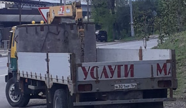 Перевозка грузов на манипуляторе