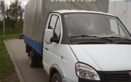 Грузоперевозки