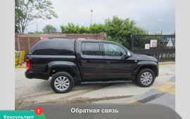 Перевозка грузов