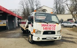 Эвакуатор 24/7 услуги заказ 8-925-545-13-22