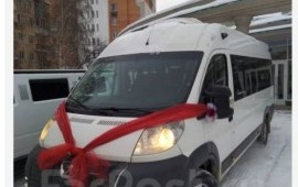 Аренда автобуса