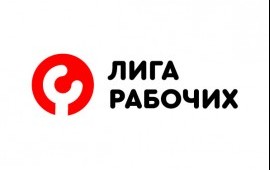 Грузчики и разнорабочие
