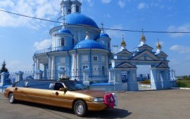 Прокат лимузина