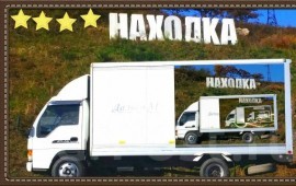Грузоперевозки по городу приморскому краю грузчики