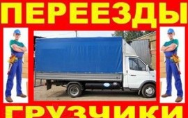 Бригада опытных грузчиков