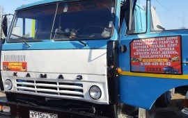 Грузоперевозки услуги заказ самосвал