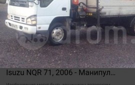 Услуги манипулятора