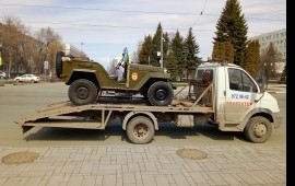 Эвакуатор до 3,5т не дорого в Тимофеевке