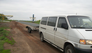 Эвакуатор легковой + 8 пассажиров