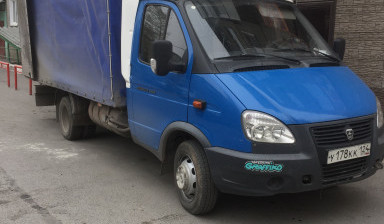 Грузоперевозка 24 часа