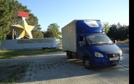 Грузоперевозки, грузчики, вывоз мусора.