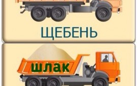 Песок, чернозем, грунт в Городце