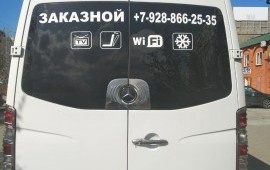 Перевозка пассажиров. Заказ микроавтобуса.